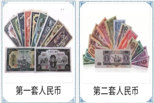 隆林县回收旧币