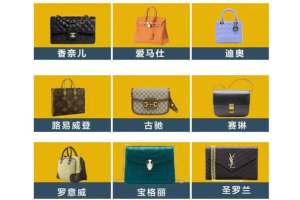 隆林县回收品牌包包