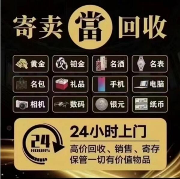 隆林县抵押汽车